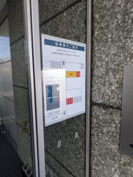 v20250520150706/fresh/building/J00100363260_10