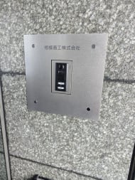 v20250520150706/fresh/building/J00100363260_8