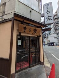 v20250520150706/fresh/building/J00100401587_13