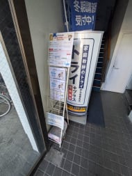v20250520150706/fresh/building/J00100404756_11