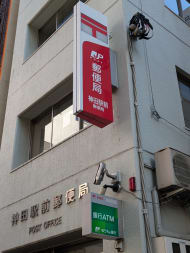 v20250520150706/fresh/building/J00100443508_9