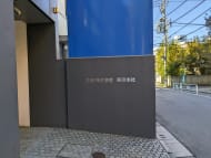 v20250522150706/fresh/building/J00100414153_10