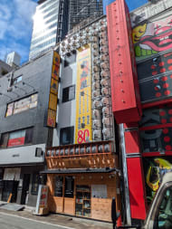 v20250527150802/fresh/building/J00100359668_6