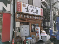 v20250527150802/fresh/building/J00100359668_8