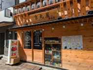 v20250527150802/fresh/building/J00100359668_9