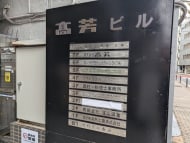 v20250527150802/fresh/building/J00100376095_67