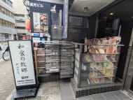 v20250527150802/fresh/building/J00100376095_9