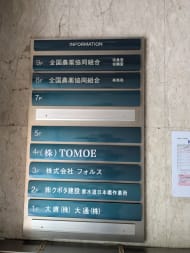 v20250527150802/fresh/building/J00100382553_67