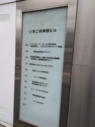 v20250527150802/fresh/building/J00100388273_67