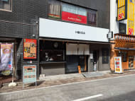 v20250527150802/fresh/building/J00100402542_8
