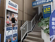 v20250527150802/fresh/building/J00100413681_10