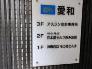 v20250527150802/fresh/building/J00100608208_67