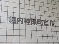 v20250530150901/fresh/building/J00100362373_12