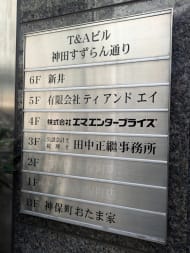 v20250530150901/fresh/building/J00100365184_67