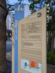 v20250530150901/fresh/building/J00100370231_12
