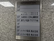 v20250530150901/fresh/building/J00100370397_67