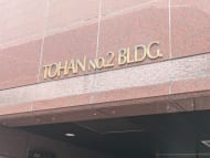 v20250530150901/fresh/building/J00100373616_13