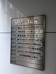 v20250530150901/fresh/building/J00100373807_67