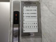 v20250530150901/fresh/building/J00100373902_67