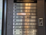 v20250530150901/fresh/building/J00100375352_67