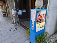 v20250530150901/fresh/building/J00100378515_8