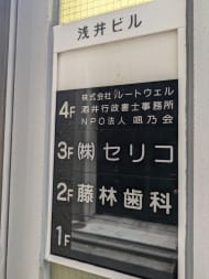 v20250530150901/fresh/building/J00100378732_67