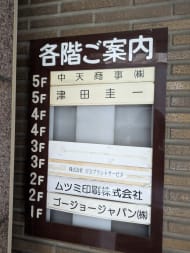 v20250530150901/fresh/building/J00100382602_67