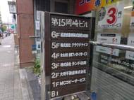 v20250530150901/fresh/building/J00100382605_67