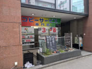 v20250530150901/fresh/building/J00100382605_9