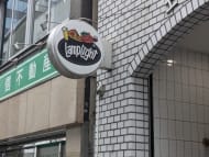 v20250530150901/fresh/building/J00100382606_7