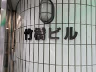 v20250530150901/fresh/building/J00100382621_13