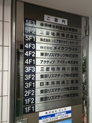 v20250530150901/fresh/building/J00100382621_67