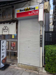 v20250530150901/fresh/building/J00100382730_10