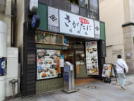 v20250530150901/fresh/building/J00100382928_8