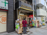 v20250530150901/fresh/building/J00100384307_10