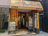 v20250530150901/fresh/building/J00100387542_11