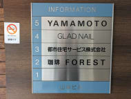 v20250530150901/fresh/building/J00100387542_67