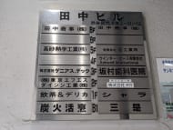 v20250530150901/fresh/building/J00100387545_67