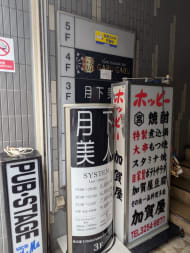 v20250530150901/fresh/building/J00100388903_67