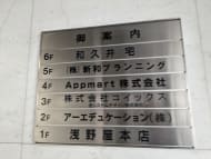 v20250530150901/fresh/building/J00100388905_67