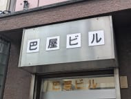 v20250530150901/fresh/building/J00100388911_12