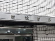 v20250530150901/fresh/building/J00100388914_9
