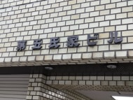 v20250530150901/fresh/building/J00100388937_19