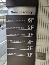 v20250530150901/fresh/building/J00100388946_67