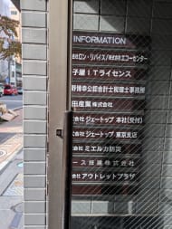 v20250530150901/fresh/building/J00100391018_67