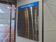 v20250530150901/fresh/building/J00100391899_67