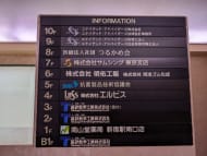 v20250530150901/fresh/building/J00100391900_67