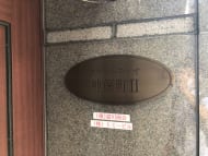 v20250530150901/fresh/building/J00100394774_12