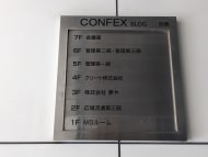 v20250530150901/fresh/building/J00100401483_67