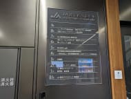 v20250530150901/fresh/building/J00100418997_67